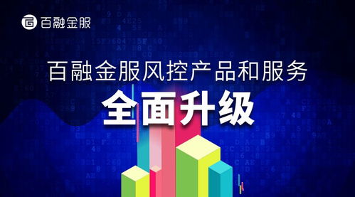 榕树之下，普惠共生 百融金服如何以金融中介服务重塑行业生态